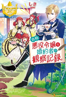咒术领域